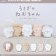 うさぎのねむちゃん　ぷちマスコットぬいぐるみ（再販）（８月）【◆５００円カプセルトイ　２０個入り　フクヤ】＋正規台紙