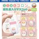 ころはむコロン哺乳瓶マスコット（８月）【□３００円カプセルトイ　４０個入り　アミューズ】＋正規台紙