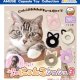 ふわふわにゃんこシュシュ3（８月）【□２００円カプセルトイ　５０個入り　アミューズ】＋正規台紙