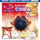 ちょコンと九尾さまでかぽん弐（８月）【□４００円カプセルトイ　３０個入り　アミューズ】＋正規台紙
