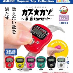 画像1: カズカゾ数数えちゃうぞっ（８月）【□２００円カプセルトイ　５０個入り　アミューズ】＋正規台紙