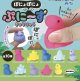 ぽにょぽにょぷにーず きょうりゅう（８月）【□１００円カプセルトイ　１００個入り　(株)アーテック】＋正規台紙