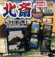 北斎　ＵＫＩＹＯＥ　Ｍｉｒｒｏｒ　Ｃｏｌｌｅｃｔｉｏｎ（８月）【□３００円カプセルトイ　４０個入り　イエロー】＋正規台紙