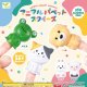 アニマルパペットスクイーズ（８月）【□３００円カプセルトイ　４０個入り　エール】＋正規台紙
