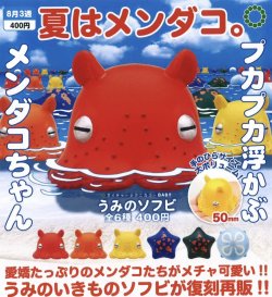 画像1: NTC BABY うみのソフビ（８月）【□４００円カプセルトイ　３０個入り　いきもん】＋正規台紙
