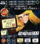 ATC 銀河鉄道９９９ ヘッドマーク&パスケースコレクション（８月）【□５００円カプセルトイ　２０個入り　いきもん】＋正規台紙