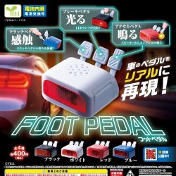 画像1: フットペダル（８月）【□４００円カプセルトイ　３０個入り　エール】＋正規台紙