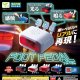 フットペダル（８月）【□４００円カプセルトイ　３０個入り　エール】＋正規台紙