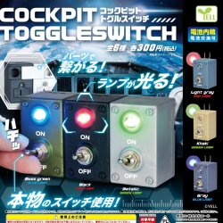 画像1: コックピット トグルスイッチ（８月）【□３００円カプセルトイ　４０個入り　エール】＋正規台紙