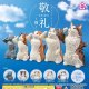 敬礼　猫（８月）【□３００円カプセルトイ　４０個入り　エール】＋正規台紙