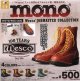 ソリッドモノ・マガジンVol.２『Wesco』JOBMASTER COLLECTION（８月）【□５００円カプセルトイ　２０個入り　SO-TA】＋正規台紙