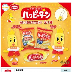 画像1: 亀田製菓　ハッピーターンぬいぐるみマスコット（８月）【□４００円カプセルトイ　３０個入り　ウルプラ】＋正規台紙