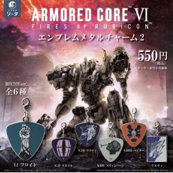 画像1: ＳＯ－ＴＡ／□ＴＦＣ　アーマード・コアVI エンブレムメタルチャーム2（８月）