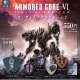 ＳＯ－ＴＡ／□ＴＦＣ　アーマード・コアVI エンブレムメタルチャーム2（８月）
