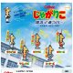 じゃがりこ（ミツル）　部活２連ラバー（８月）【□３００円カプセルトイ　４０個入り　ウルプラ】＋正規台紙
