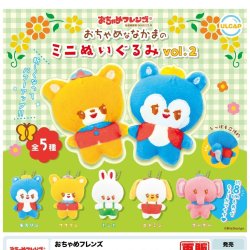 画像1: おちゃめフレンズ　おちゃめななかまのミニぬいぐるみｖｏｌ．２（再販）（８月）【□４００円カプセルトイ　３０個入り　ウルプラ】＋正規台紙