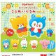 おちゃめフレンズ　おちゃめななかまのミニぬいぐるみｖｏｌ．２（再販）（８月）【□４００円カプセルトイ　３０個入り　ウルプラ】＋正規台紙