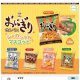 マスヤ　シャカシャカマスコット（８月）【□４００円カプセルトイ　３０個入り　ウルプラ】＋正規台紙
