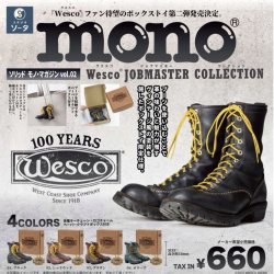 画像1: ＳＯ－ＴＡ／□ＴＦＣ　ソリッド モノ・マガジン 『Wesco』JOBMASTER COLLECTION（８月）