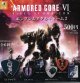 アーマード・コアVI エンブレムメタルチャーム2（８月）【□５００円カプセルトイ　２０個入り　SO-TA】＋正規台紙