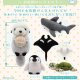かわいいかわいいぬいぐるみ－水族館のいきもの３－（８月）【□５００円カプセルトイ　２０個入り　奇譚クラブ】＋正規台紙