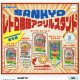 ＳＡＮＫＹＯ　レトロ機種アクリルスタンド（８月）【□３００円カプセルトイ　４０個入り　ウルプラ】＋正規台紙