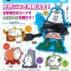 んぽちゃむ　ラバーコードホルダー（再販）（８月）【□４００円カプセルトイ　３０個入り　奇譚クラブ】＋正規台紙