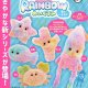 ふわっふわレインボーぬいぐるみ　海のいきもの（８月）【□４００円カプセルトイ　３０個入り　奇譚クラブ】＋正規台紙