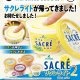 サクレライト２（再販）（８月）【□５００円カプセルトイ　２０個入り　奇譚クラブ】＋正規台紙