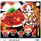 Ｕｌｔｒａ　Ｕｍａｉ　Ｓｅｒｉｅｓ　辛いもの大好き！（８月）【□３００円カプセルトイ　４０個入り　ウルプラ】＋正規台紙