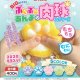 ＢＩＧサイズ！ぷにぷにあんよの肉球スクイーズ（８月）【□４００円カプセルトイ　３０個入り　アオポップ】＋正規台紙