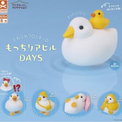 画像1: もっちりアヒルDAYS（８月）【□３００円カプセルトイ　４０個入り　S・ストーンズ】＋正規台紙