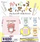 かいじゅうせかいせいふく　きんちゃくポーチコレクション（８月）【□４００円カプセルトイ　３０個入り　ビーム】＋正規台紙