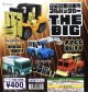 合金製重機車両　ＴＨＥ　ＢＩＧ（８月）【□４００円カプセルトイ　３０個入り　ビーム】＋正規台紙