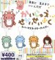 かいじゅうせかいせいふく　ラバーマスコットキーホルダー（８月）【□４００円カプセルトイ　３０個入り　ビーム】＋正規台紙