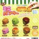 ころっとミニパンカー（再販）（８月）【□１００円カプセルトイ　１００個入り　ビーム】＋正規台紙