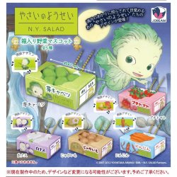 画像1: やさいのようせい 箱入り野菜マスコット（８月）【□４００円カプセルトイ　３０個入り　Ｊドリーム】＋正規台紙