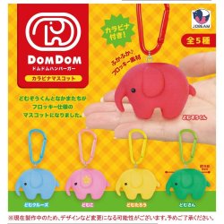 画像1: ドムドムハンバーガー カラビナマスコット（８月）【□５００円カプセルトイ　２０個入り　Ｊドリーム】＋正規台紙