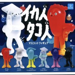 画像1: イカ人タコ人 マスコットフィギュア（８月）【□３００円カプセルトイ　４０個入り　クオリア】＋正規台紙