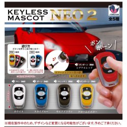 画像1: キーレスマスコットNEO2（８月）【□４００円カプセルトイ　３０個入り　Ｊドリーム】＋正規台紙