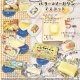 超リアル！ぷにゅぷにゅ！バター＆マーガリンとチーズマスコット（８月）【□３００円カプセルトイ　４０個入り　トイスピ】＋正規台紙