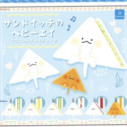 画像1: サンドイッチのベビーエイ マスコットボールチェーン（８月）【□３００円カプセルトイ　４０個入り　クオリア】＋正規台紙