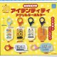 あなただけのアイデンティティ アクリルキーホルダー（８月）【□３００円カプセルトイ　４０個入り　クオリア】＋正規台紙