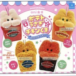 画像1: ポテトうさぎとチキンくま マスコットボールチェーン（８月）【□５００円カプセルトイ　２０個入り　クオリア】＋正規台紙