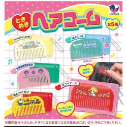 画像1: ときめきヘアコーム（８月）【□３００円カプセルトイ　４０個入り　Ｊドリーム】＋正規台紙