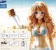 1／12砂浜の手紙（８月）【□２００円カプセルトイ　５０個入り　レインボー】＋正規台紙