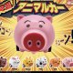 突撃！アニマルカー（８月）【□２００円カプセルトイ　５０個入り　十影堂】＋正規台紙