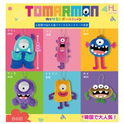 画像1: トマーモンぬいぐるみボールチェーン（８月）【□５００円カプセルトイ　２０個入り　ホットライン】＋正規台紙