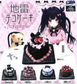 画像1: 地雷デコケーキミニチュアコレクション（８月）【□５００円カプセルトイ　２０個入り　レインボー】＋正規台紙