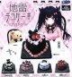 地雷デコケーキミニチュアコレクション（８月）【□５００円カプセルトイ　２０個入り　レインボー】＋正規台紙